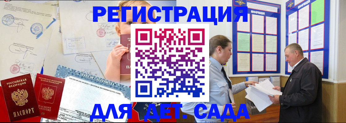 регистрация в Камчатском крае