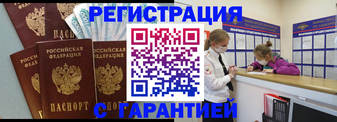 форма 3 в Камчатском крае
